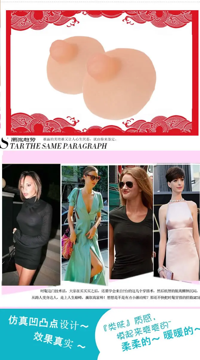 Ниппель|flower nipples|women nipplemini nipples |