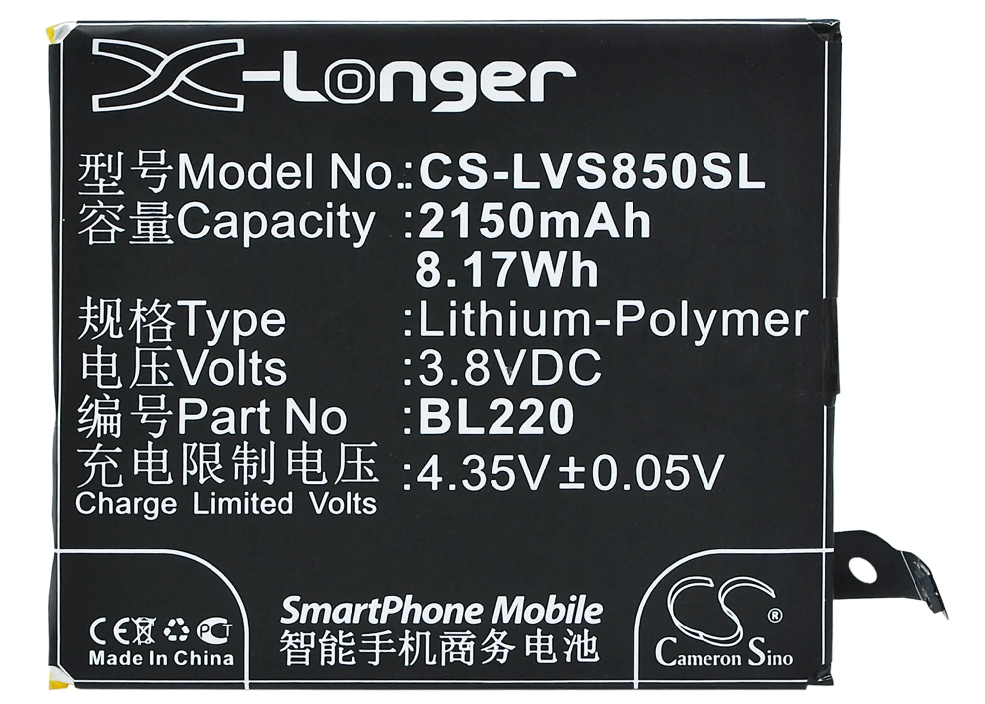 Аккумулятор Cameron Sino BL220 на 2150 мАч для Lenovo S850 S850t|cameron sino|battery for lenovo s850battery |