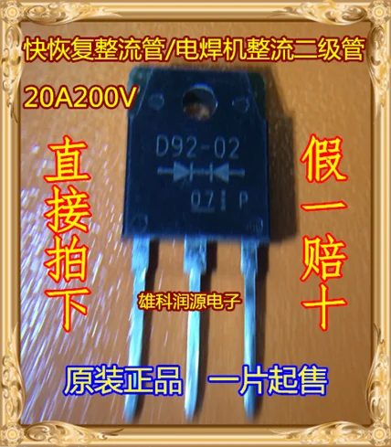 

5Pcs/lot ESAD92-02 D92-02 TO-3P
