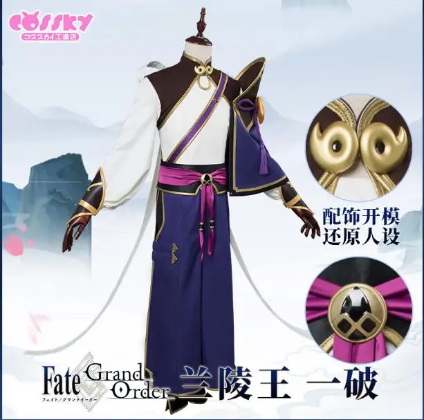 Горячая Распродажа Fate Grand Order FGO Lang Lin Wang женский костюм для косплея|cosplay costume|costume