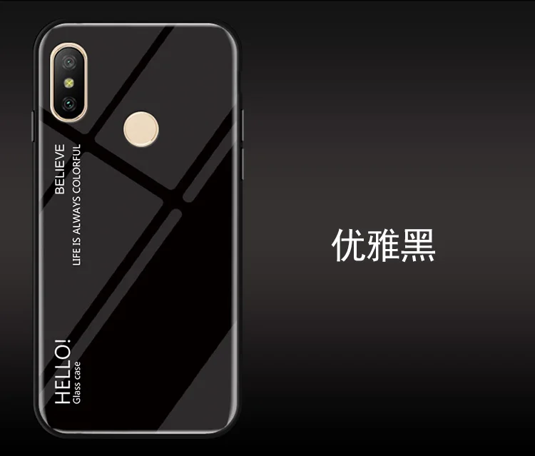 Gradient Case for coque Xiaomi Mi A2 A1 6X 5X Lite /Redmi Note 5 Pro Cover fundas | Мобильные телефоны и аксессуары