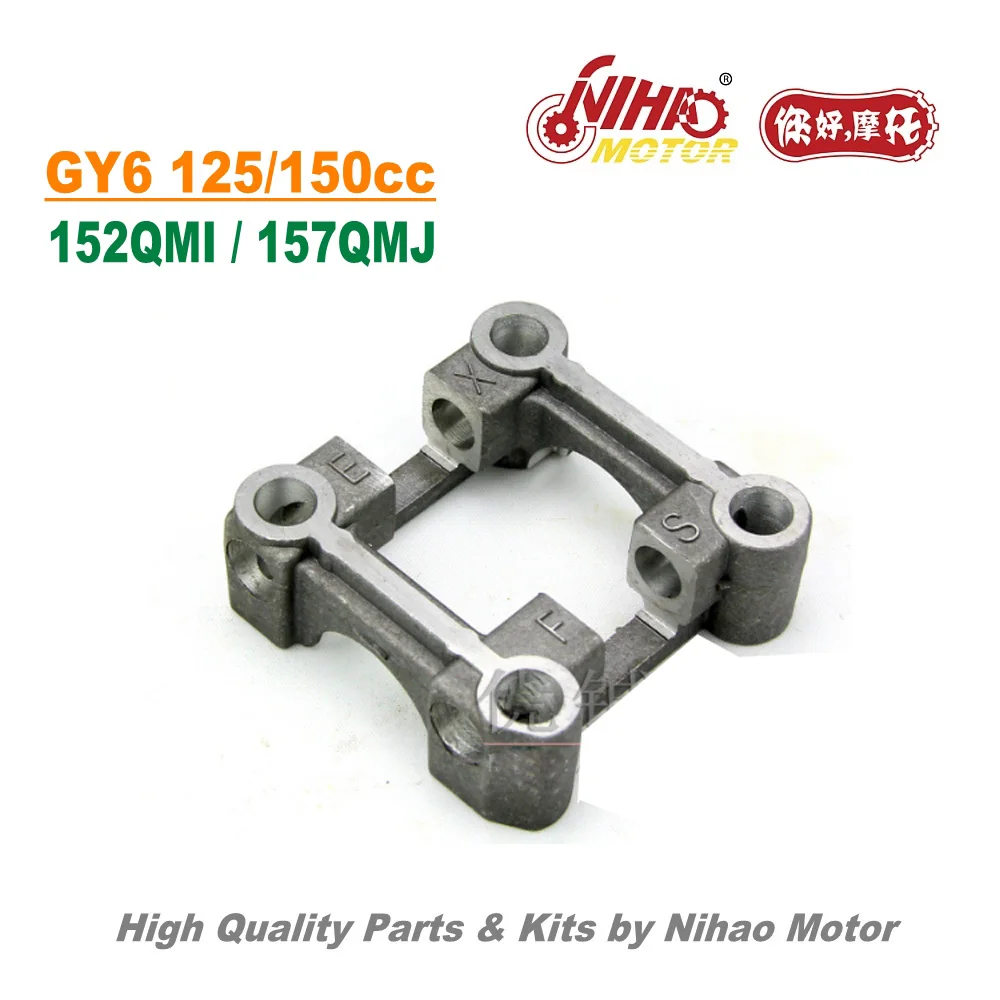 Детали для мототехники Nihao кронштейн 125 куб. См 150 152QMI 157QMJ запчасти двигателя