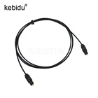 Kebidu 1 м цифровой Toslink оптический ПВХ волоконно-оптический аудио шнур 1 м 3 фута OD 2,2 мм AV звуковой кабель Toslink штырь-штырь свинцовый шнур линия