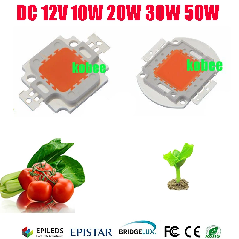 DC 12 В 10 Вт 20 30 50 400 840NM светодиодный чип для выращивания полный спектр светодиодных