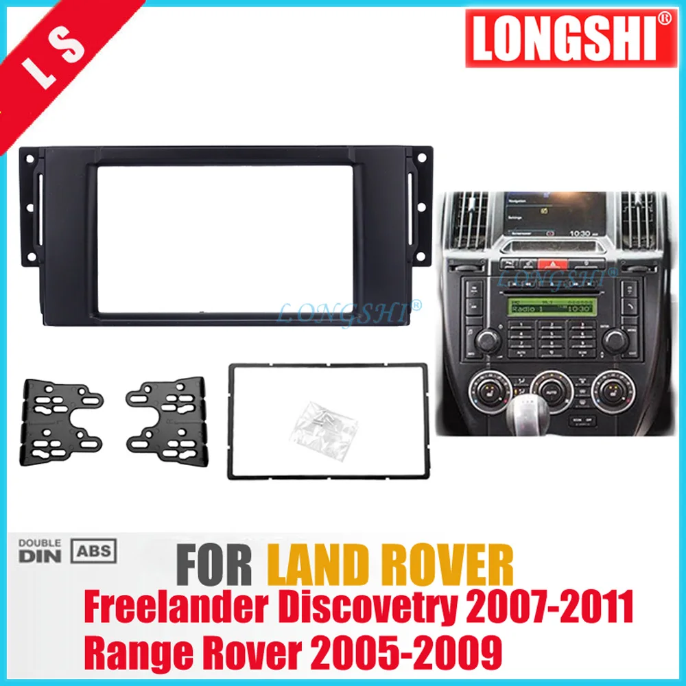 Facia для Land Rover Freelander Discovery 2007 2011 Range 2005 2009 радио DVD стерео CD панель комплект