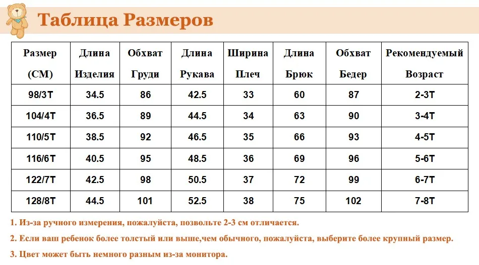 Детский зимний комбинезон высокого качества, детский лыжный костюм, зимний комбинезон с капюшоном, теплая верхняя одежда из хлопка для детей, 1 предмет, русский стиль