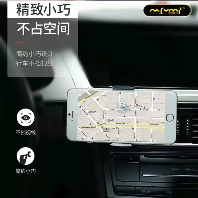 Универсальный держатель для мобильного телефона в автомобиле GPS подставка
