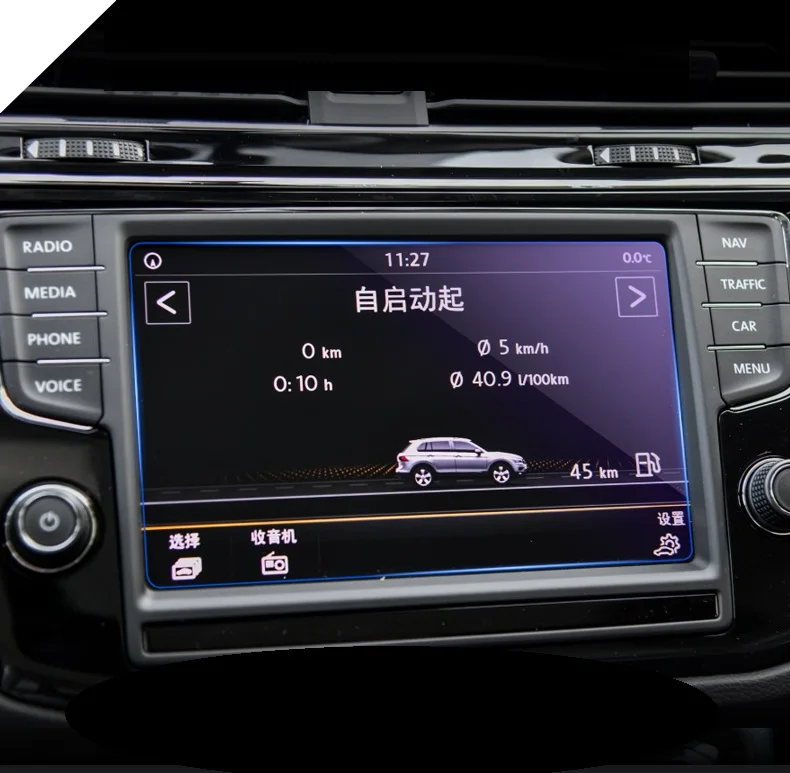 Автомобильная защитная пленка из закаленного стекла для GPS навигации Стальная