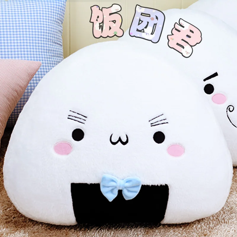 Японская анимация вокруг Onigiri суши король Мэн клецки плюшевые игрушки Kawaii мягкие