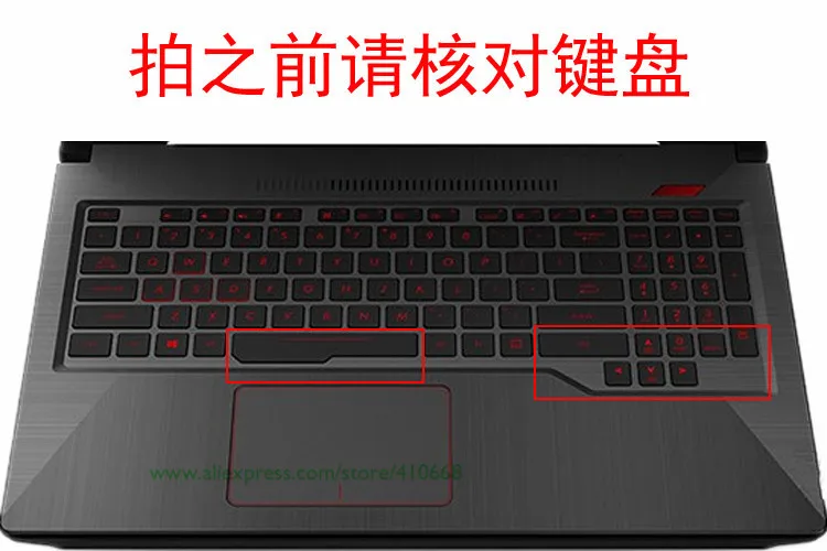 17,3 дюймов чехол для клавиатуры ноутбука для ASUS ROG strix Scar Edition GL703GS GL703ge GL703BM GL703vm GL703vd GL703GI S7AM