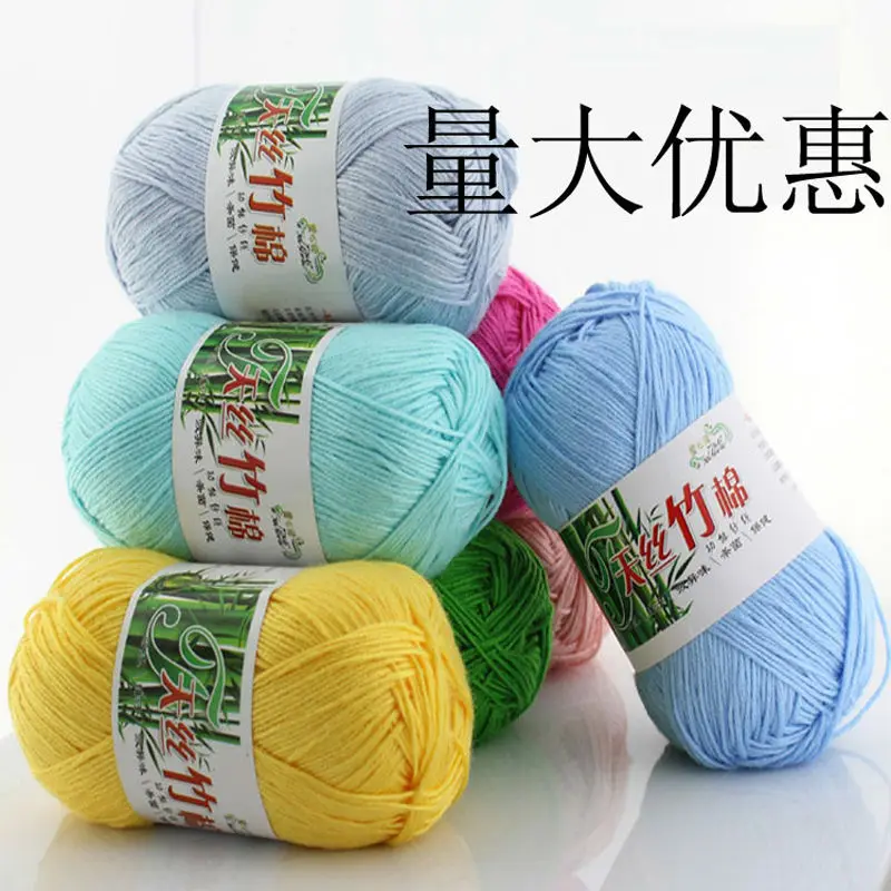 300 г/пакет бамбуковый уголь хлопок ручная вязка шерсть пряжа для детей весна лето