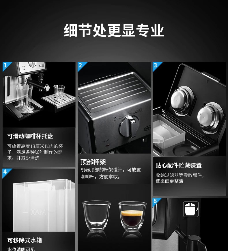 Кофеварка Эспрессо Delonghi ECP35.31 кофе-машина для домашнего использования Офисная Итальянская насосная полуавтоматическая кухонная техника