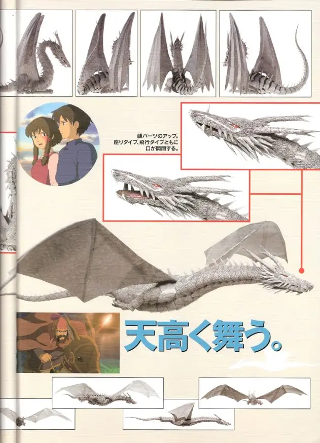 Бумажная 3d модель для самостоятельной сборки Hayao Miyazaki Битва за море летающая