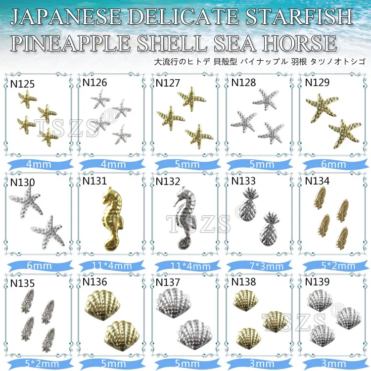 

25pcs /lot summer season Silver Gold Alloy Sea Shell 3D Metallic Nail Art Stickers Decal