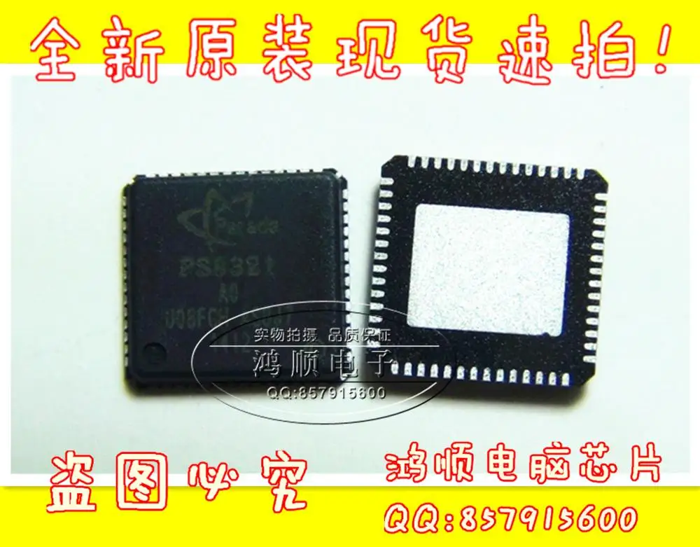 PS8321 новый оригинальный |