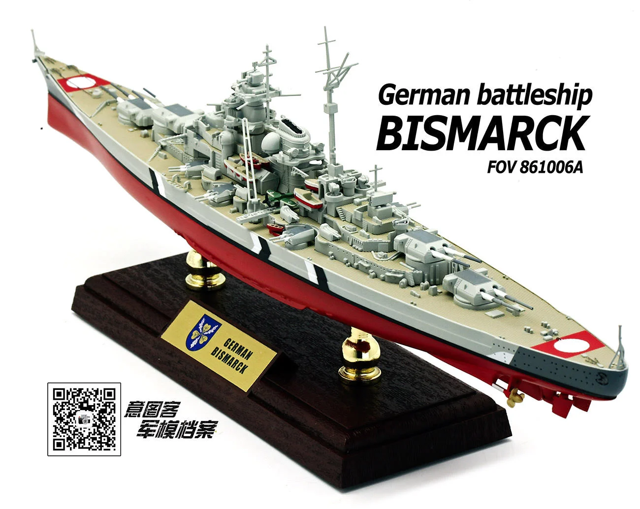 FOV 1/700 масштаб военная модель игрушки немецкий KMS Бисмарк линкор литье под давлением металлический военный корабль модель игрушки для коллекции, подарок