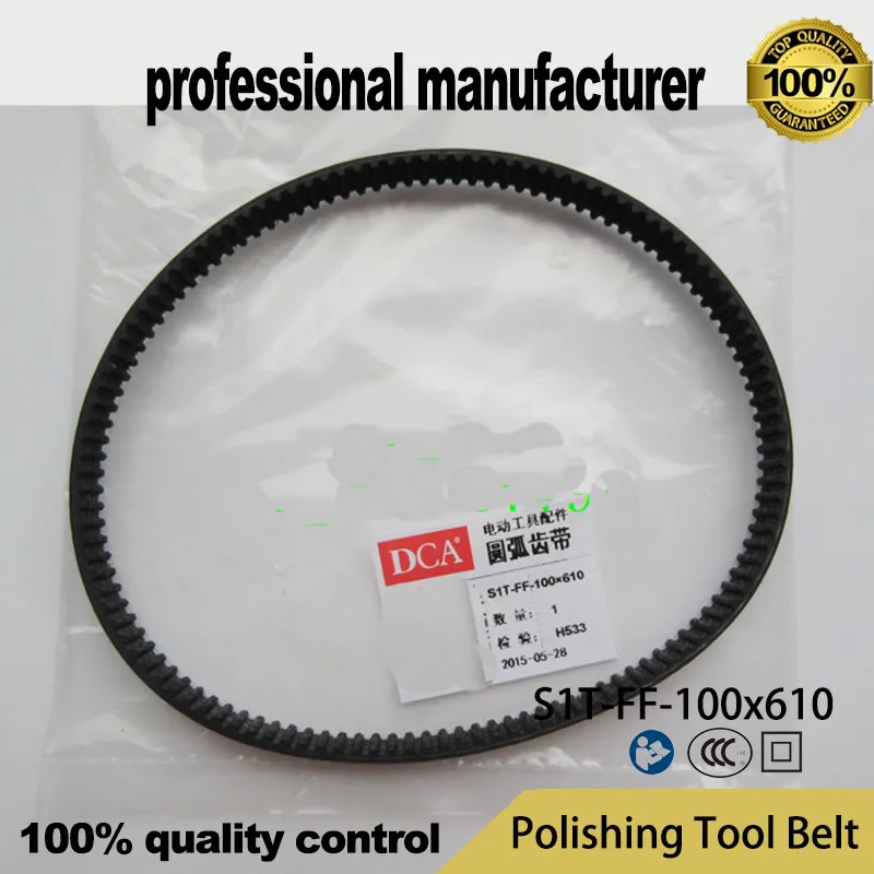 

synchronous belt S1T-FF-100x610 for sand tools at good price and fast delivery
