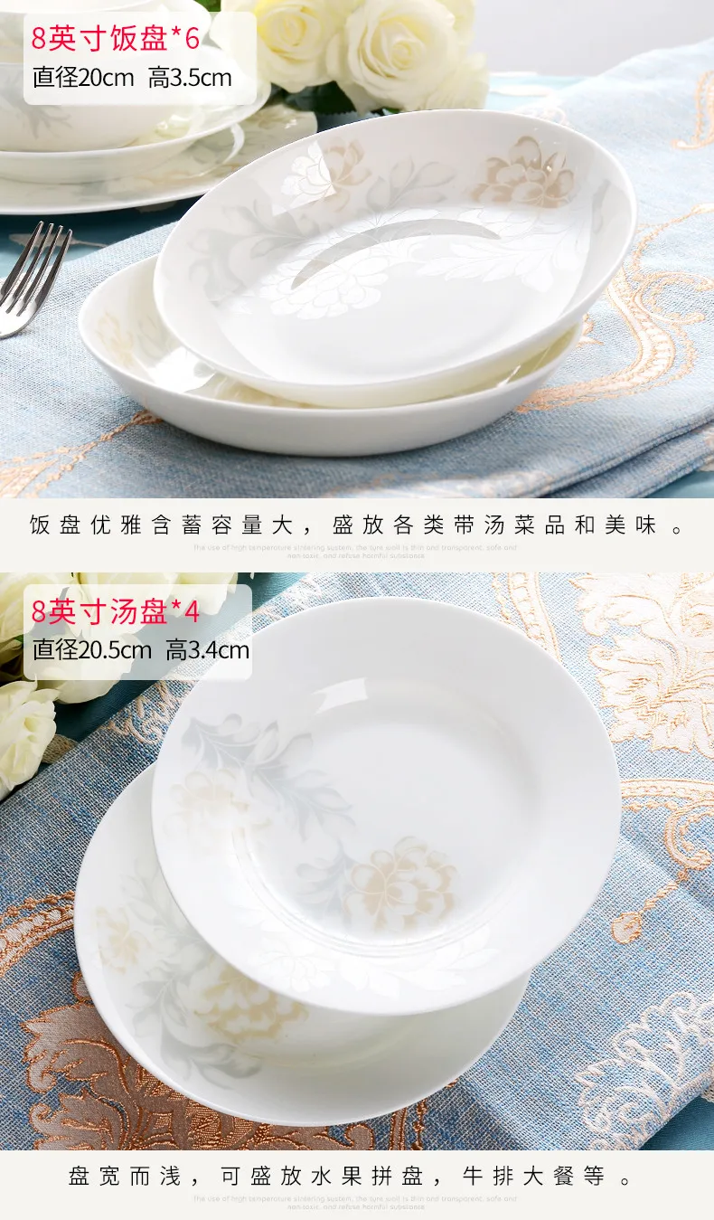 Guci Tangshan 60 шт. китайский костяной фарфоровый набор посуды, домашняя простая керамическая посуда, набор тарелок, подарок для перемещения