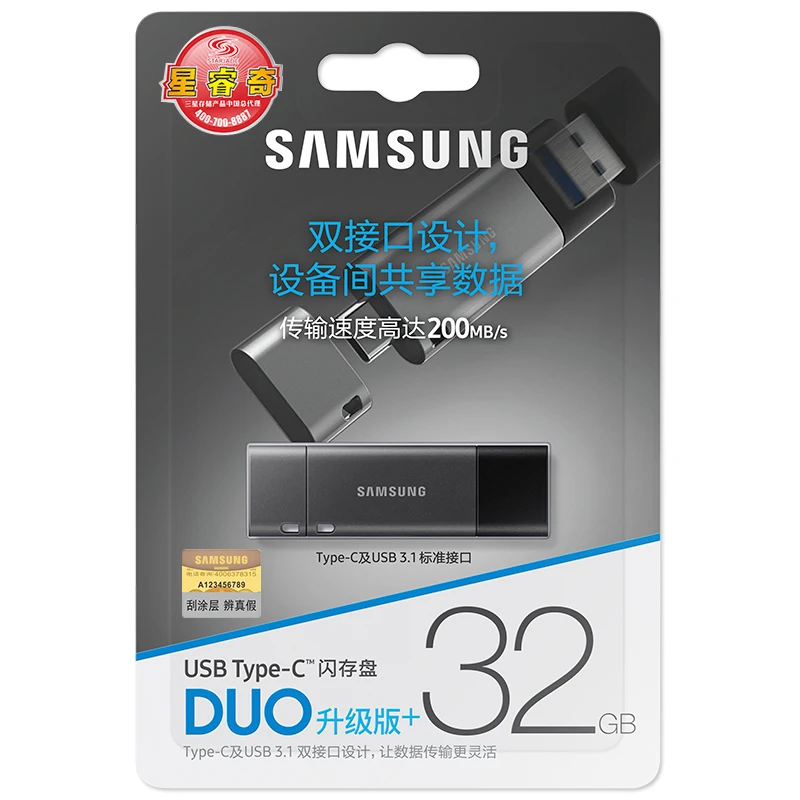 SAMSUNG USB флеш накопитель 32 ГБ 2018 дюймов|u disk|samsung usb flash drivetiny pendrive |