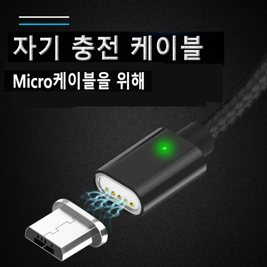 TOPK 1 м 2 м 2.4A Магнитный Micro USB кабель, обновленный нейлоновый Плетеный светодиодный usb-кабель с индикатором для зарядки телефонов Micro USB для samsung