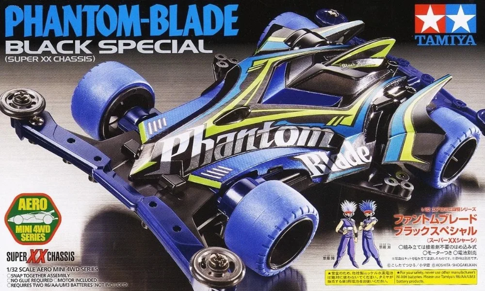 Tamiya 19621 1/32 Mini 4WD Super XX шасси JR Phantom Blade Черный специальный комплект | Игрушки и хобби