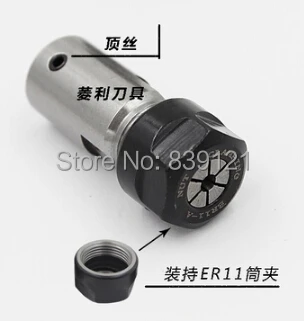 Шпиндельный станок зажимной стержень вал ER11 5-моторный удлиненный нож