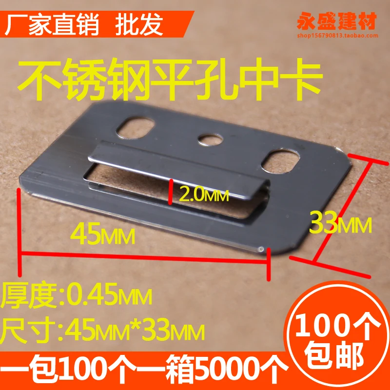 Интегрированные панельные крепежные детали для стен из бамбукового волокна