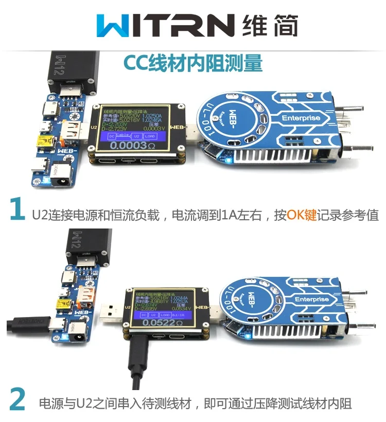 WEB-U2 измеритель тока и напряжения USB тест er QC4+ PD3.0 2,0 PPS протокол быстрой зарядки тест емкости
