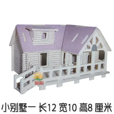 Горячая продажа 3D деревянная головоломка модель детская игрушка Франция