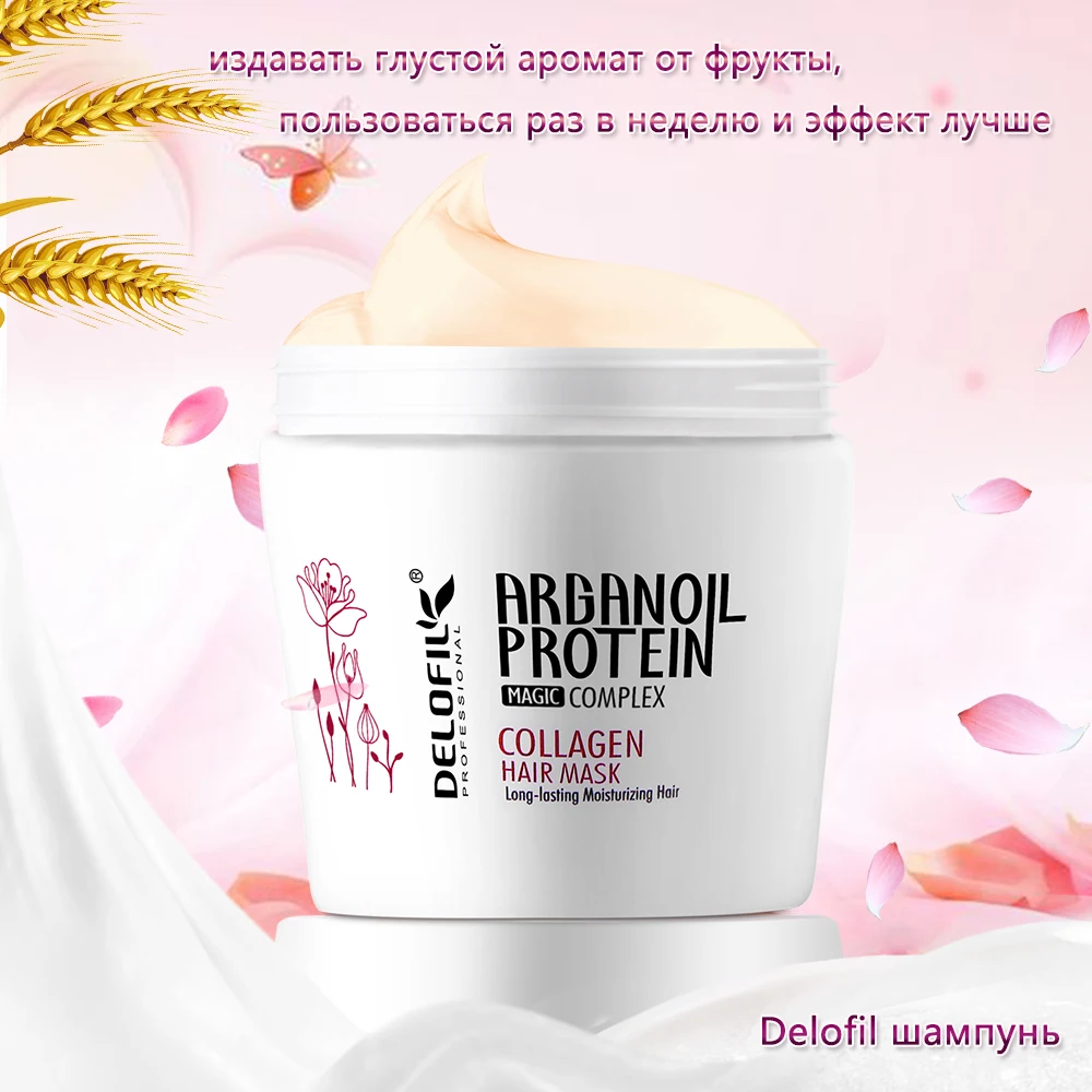 Маска Для Волос Кондиционер Уход За Волосами Аргановое Масло Парикмахерская