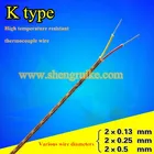 Термостойкая линия измерения температуры J типа T типа K tt-k-30