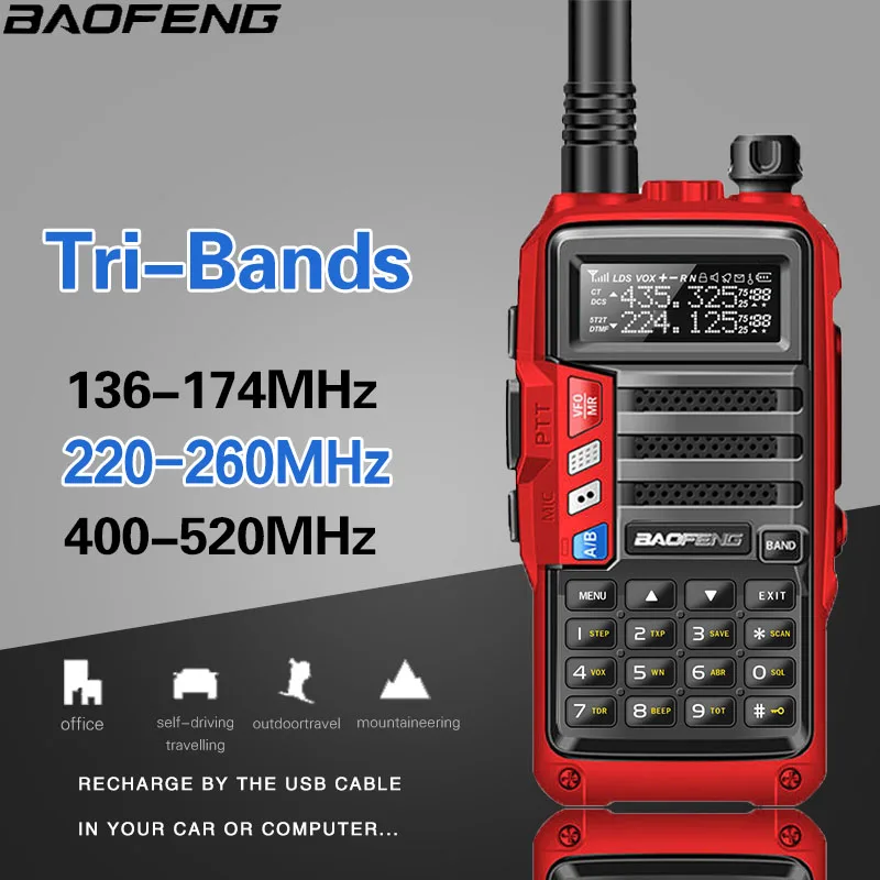 Портативная рация BaoFeng трехдиапазонная 136 174/220 260/400 МГц 8 Вт высокая мощность 10 км