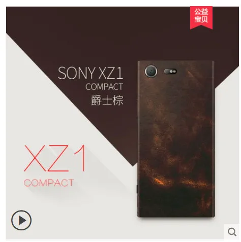 Компактный чехол из натуральной кожи для Sony Xperia xz1. Вставьте ультра-тонкий