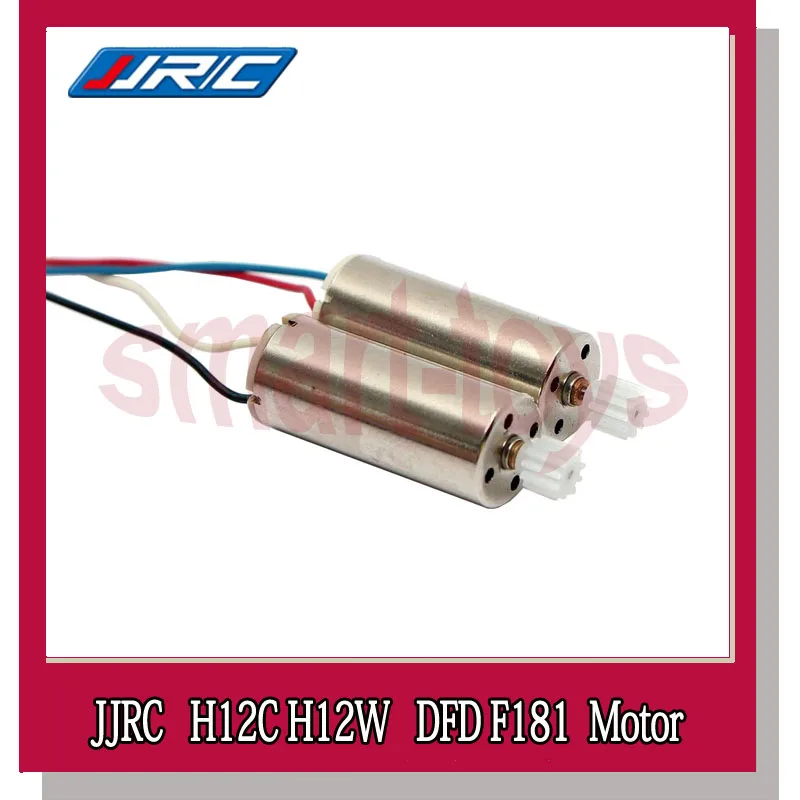 DFD F181 JJRC H12C H12W оригинальный двигатель 11T пластиковые зубья для мотор RC Дрон