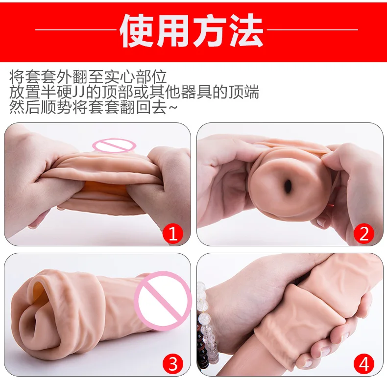 Секс-игрушки для мужчин большой Мужской пенис расширитель втулки насосы и