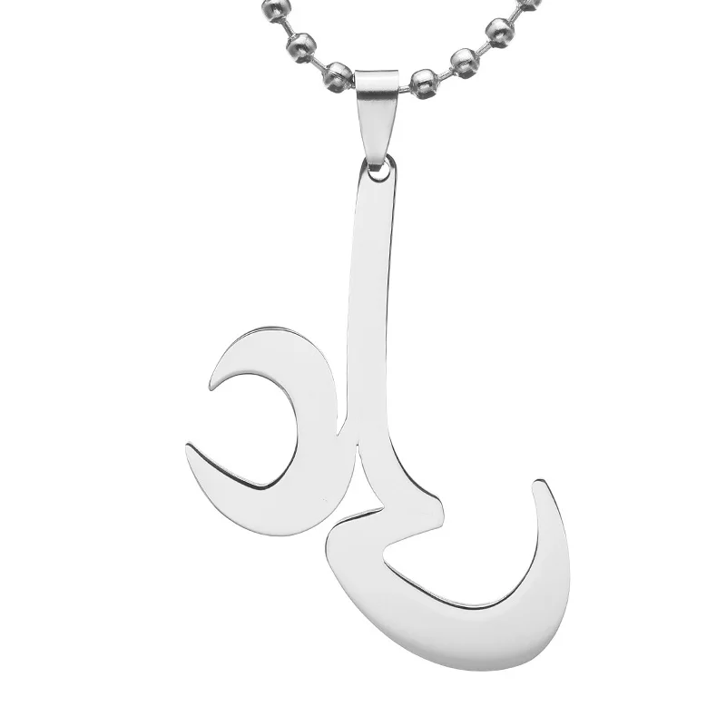 Ожерелье из нержавеющей стали мусульманский Имам имам Али Очаровательное