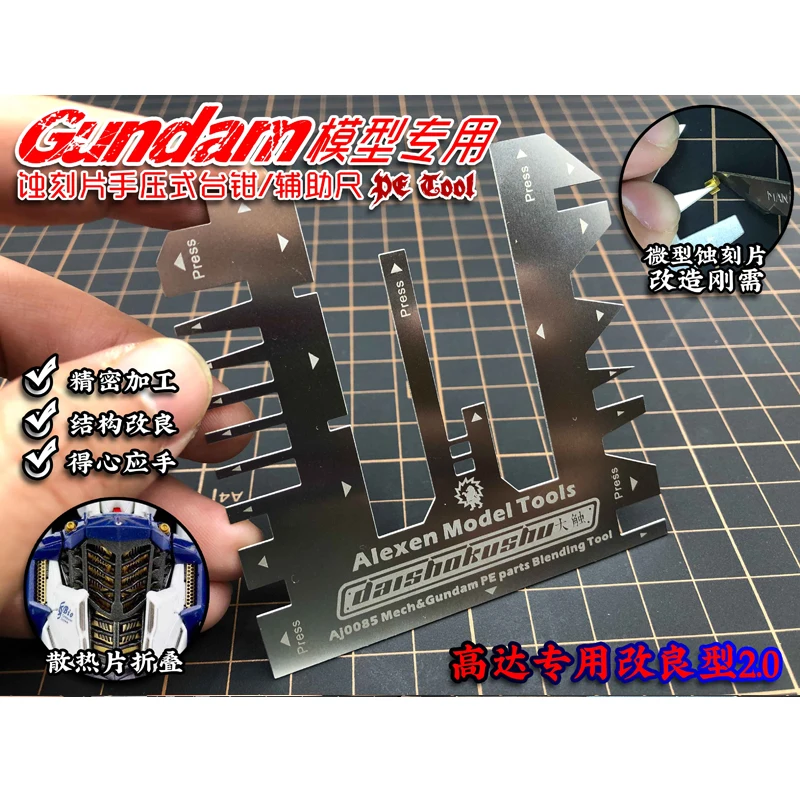 Выдвижная скользка для складного зажима скамейки Gundam Etch режущий коврик модель