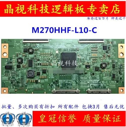 Посмотреть описание! NESO N272YFA материнскую плату M270HHF L10 C 27 120|board board|board |