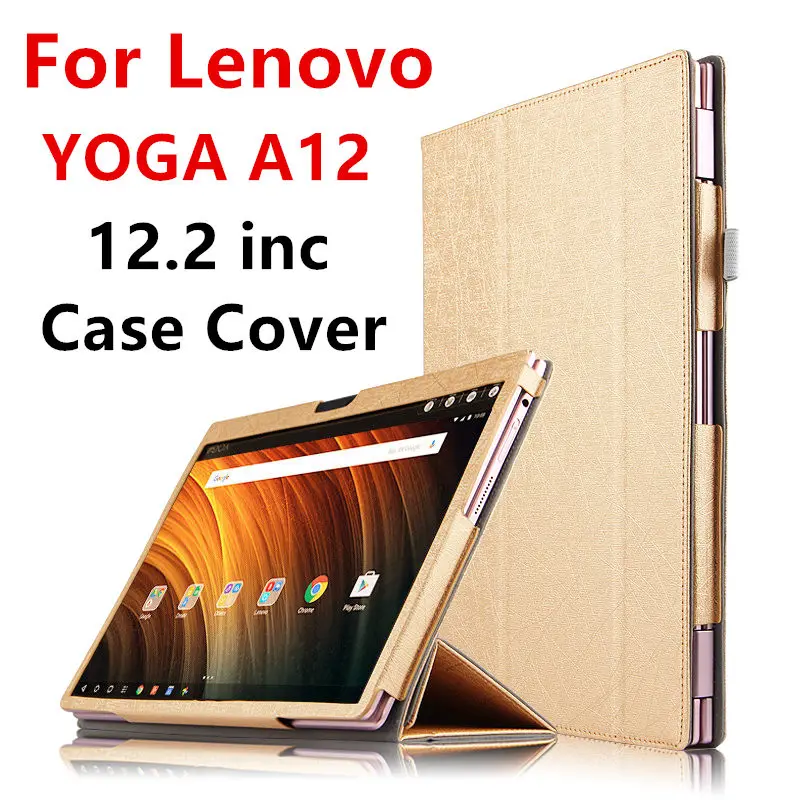 Чехол для Lenovo YOGA A12 защитный смарт чехол кожаный планшетного ПК йоги