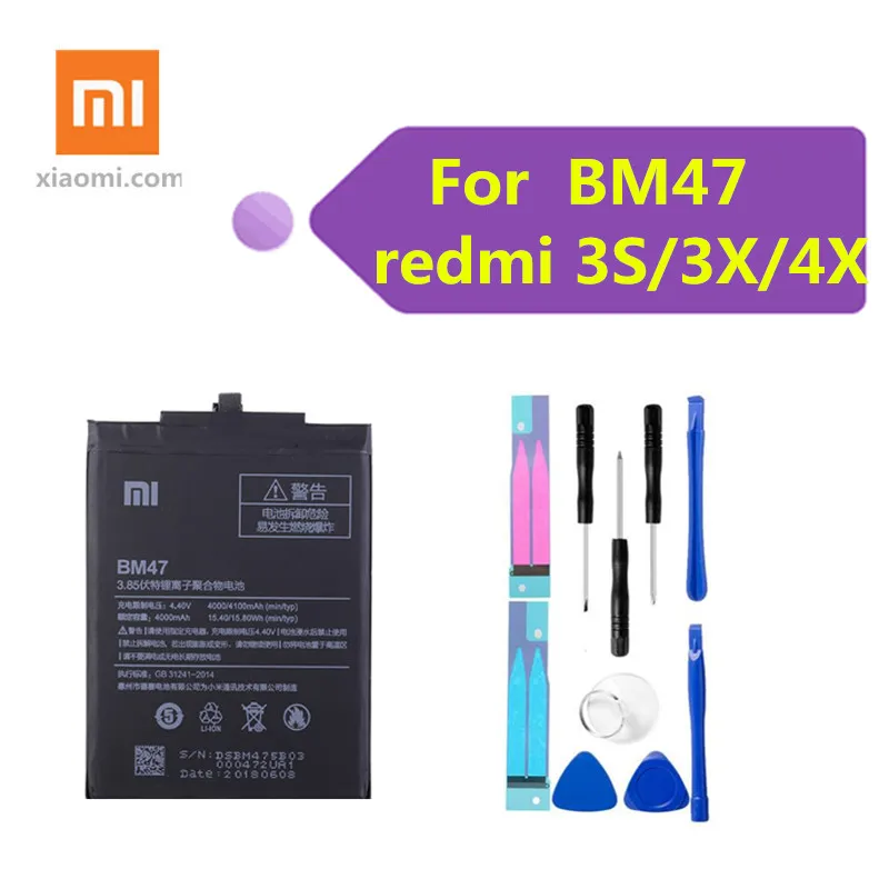 Для Redmi 3 3S 3X 4X pro Hongmi /S Xiao Mi Оригинальный аккумулятор для телефона BM47 Высокое