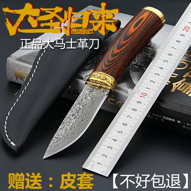 Высококачественный армейский нож для выживания высокопрочные ножи в дикой