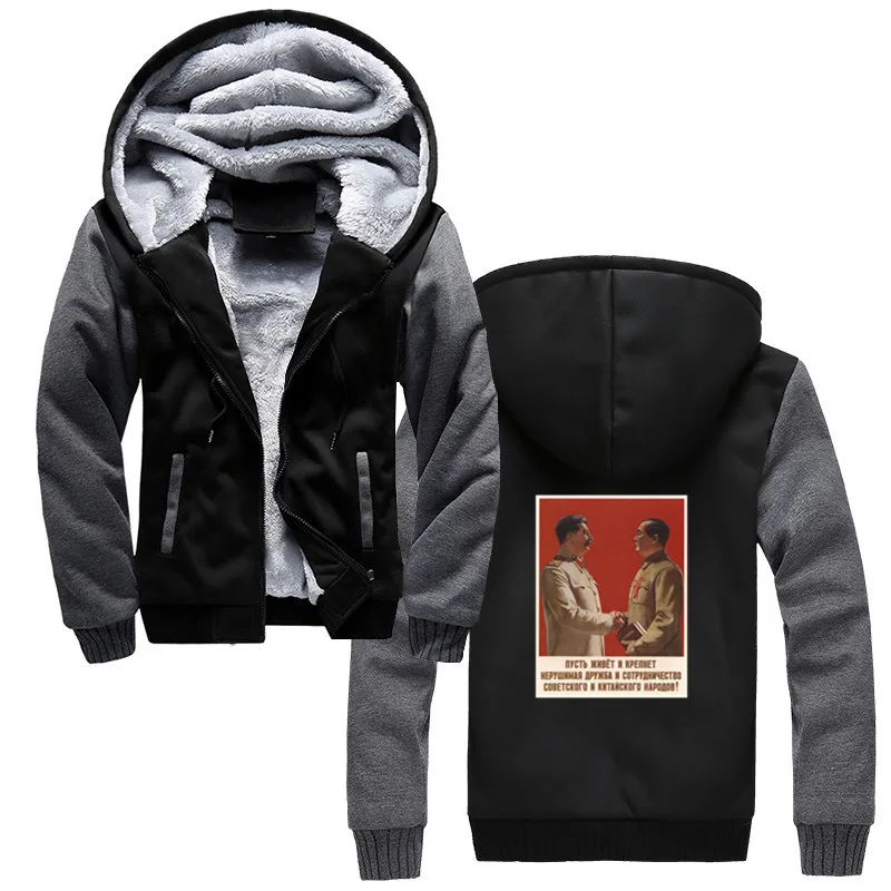 Stalin And Mao- Soviet Russia China- Ussr Propaganda Poster Button Up Hoodies Men Thick Zipper Sweatshirt