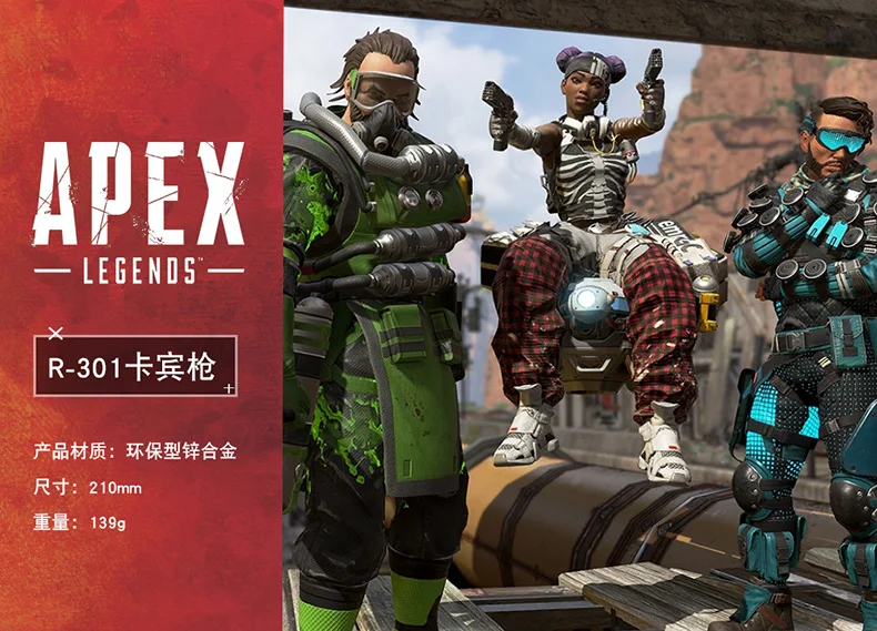 14 шт./лот Горячие игры APEX Legends Фигурки игрушки APEX Legends герой пистолет Модель брелок набор кулон аксессуары 21 см
