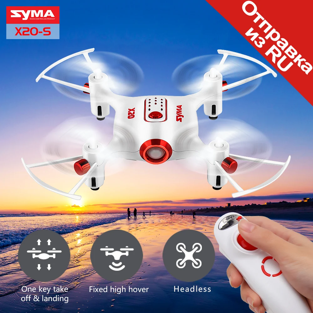 SYMA Радиоуправляемый мини Дрон с дистанционным управлением Квадрокоптер