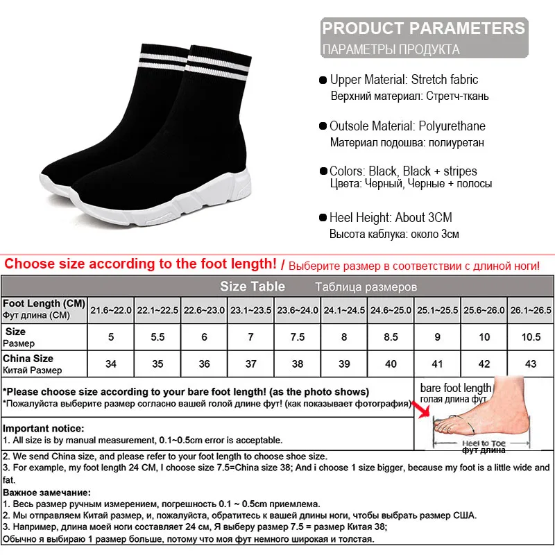 Черные кроссовки на платформе для женщин 2019 Новое поступление носок ботинки до