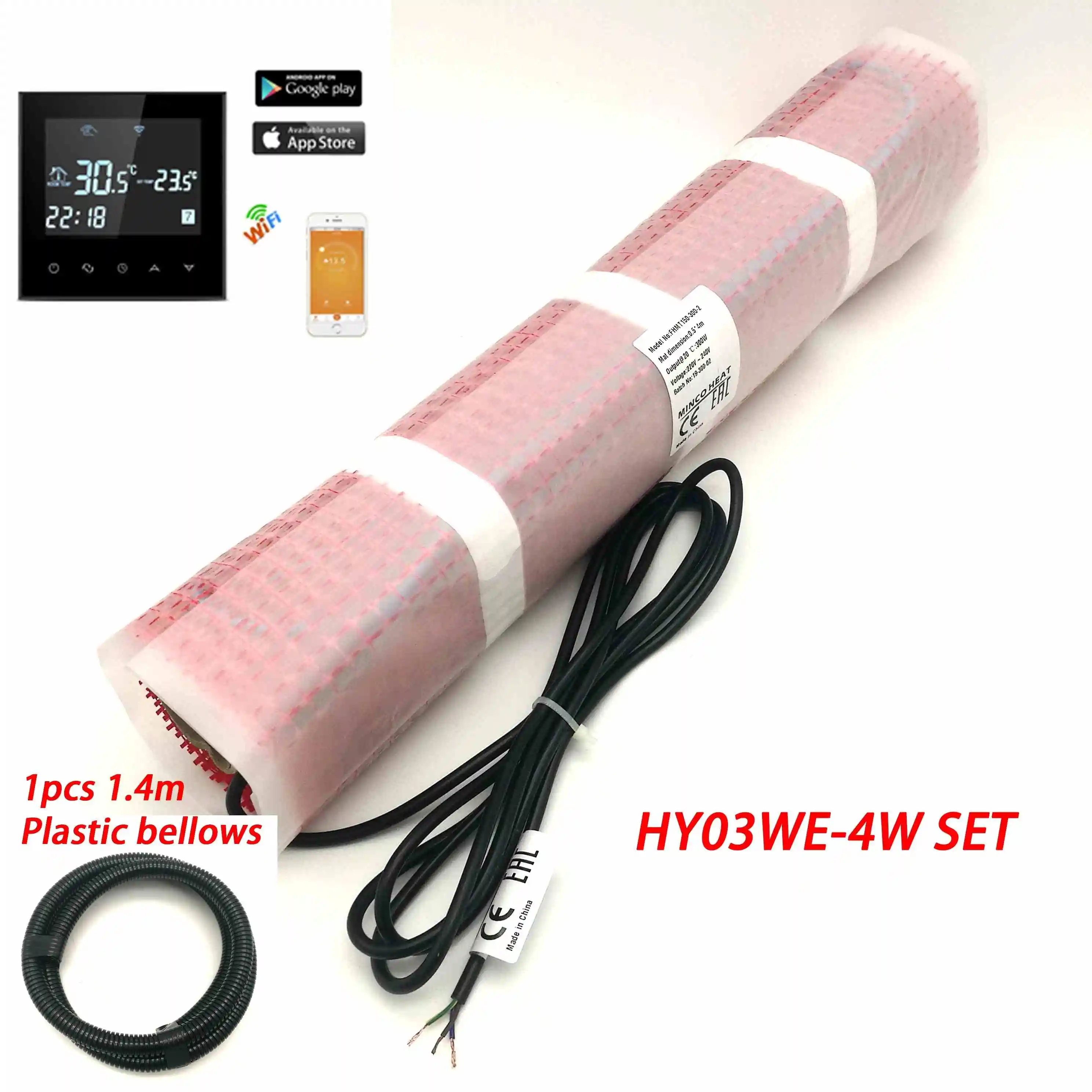 HY03WE-4W set 0,5~ 7m2 150 Вт/м2 инфракрасный с термостатом Wi-Fi коврик для подогрева пола Двойной проводник Электрический Теплый Комплект ковриков - Цвет: HY03WE-4W set