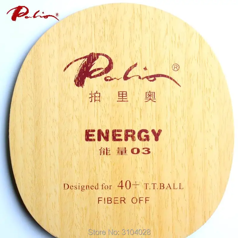 Ракетка для настольного тенниса Palio energy 03 специальная ракетка 40 + быстрой атаки 9