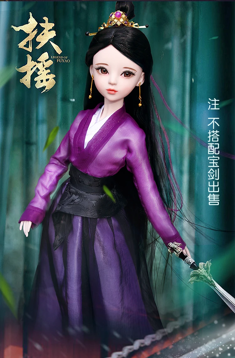 60 см ручной работы 1/3 Bjd куклы FUYAO/JINMI/белая змея большой 23 шарнирные китайские красивые девушки куклы-принцессы игрушки для девочек подарок