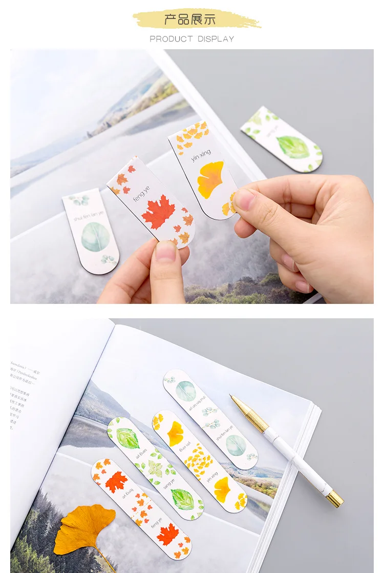 Simple Maple leaves Magnetic Bookmarks Books Marker of Page Student Stationery School Office Supply Gift Stationery