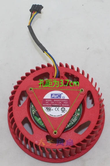 Новый AVC турбо вентилятор HD4850 489059705870 1.2A 12V | Компьютеры и офис
